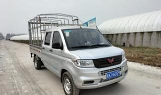 五菱荣光双排小货车