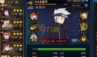 火影忍者ol强者降临 火影忍者ol强者降临