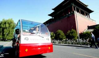 10月1日国庆升旗仪式