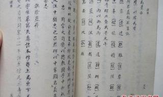 书目文献出版社 书目文献出版社