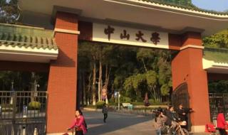 文科大学排行榜 文科大学排行榜