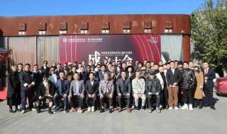 中国美容美发协会