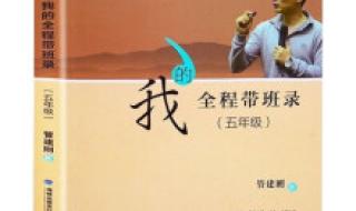 作文我和书的故事