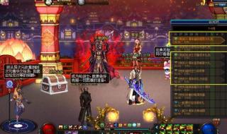 dnf史诗武器 dnf史诗武器