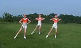 最新小学生广播体操 最新小学生广播体操