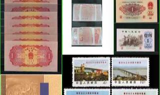 1962年1角纸币价格