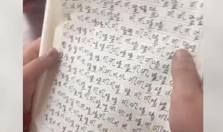 300字小作文 300字小作文