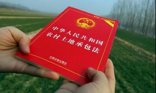 土地流转合同范本 土地流转合同范本