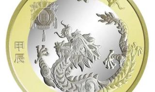 纪念钞二次预约时间