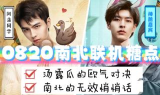 最长的粑粑 最长的粑粑