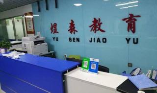 不是老师补课犯法吗