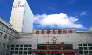 石家庄43中幼儿园 石家庄43中幼儿园