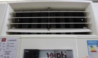 三菱重工海尔空调 三菱重工海尔空调