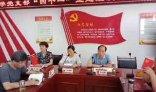 一七一中学 一七一中学