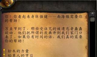 幽暗城声望 幽暗城声望