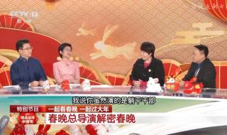 沈腾马丽演短了两分钟 沈腾马丽演短了两分钟