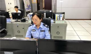 厦门市公安局 厦门市公安局