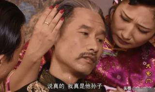 白字加一笔大全20个