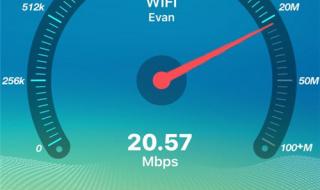 在线测试网络速度