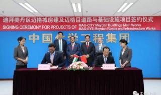 中国海外工程总公司