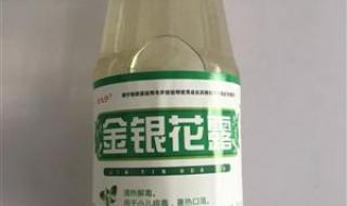 金银花露的小说集TXT