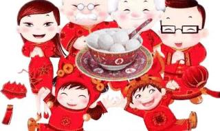 元宵节发朋友圈短句