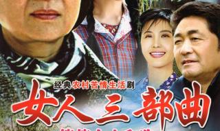 辘轳女人和井电视剧 辘轳女人和井电视剧