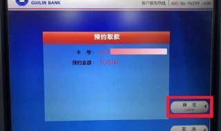 如何设置sim卡密码