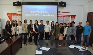 计算机应用技术专业