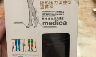 瘦腿袜什么牌子好
