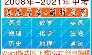 江西中考语文作文2021 江西中考语文作文2021