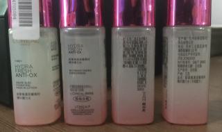 欧莱雅葡萄籽膜力水