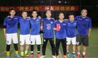 2022足球赛决赛时间