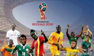 近二十年世界杯冠军