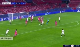 切尔西2020欧冠阵容 切尔西2020欧冠阵容